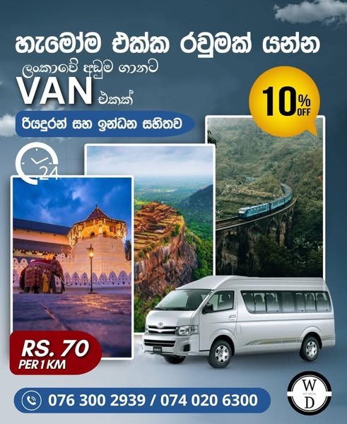 Ads Campaigns